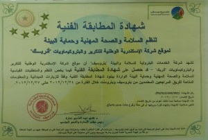certificate-3   